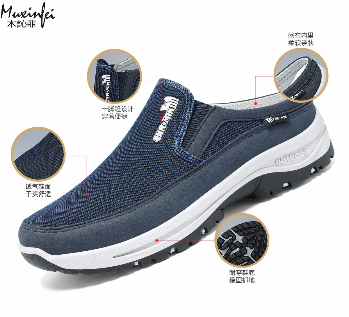 Jean et Marcel™ | Mocassins confortables et offrant un bon maintien